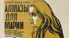 Трейлер 1