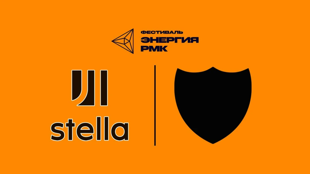 Передача Баскетбол 3х3. Международный турнир Энергия РМК Stella - Bionord