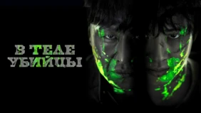Трейлер 1