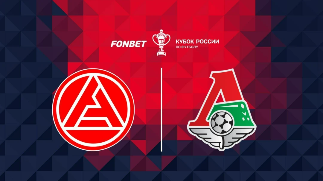 Передача Футбол. Fonbet Кубок России. «Акрон» (Тольятти) - «Локомотив» (Москва)
