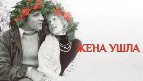 Трейлер 1