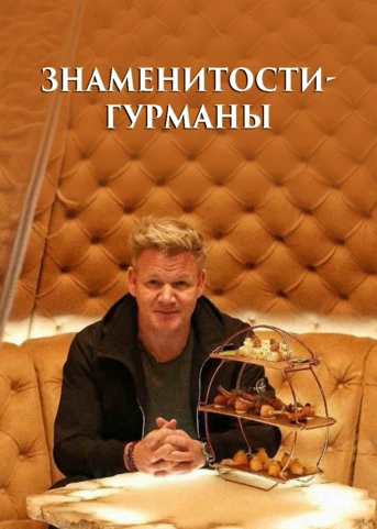 1 серия