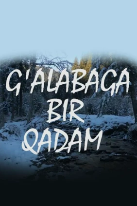 G’alabaga bir qadam