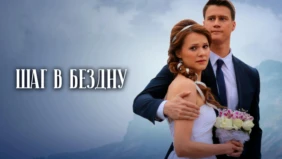 Трейлер 1