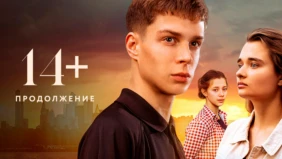 Трейлер 1