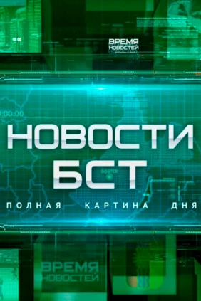 Новости СВО (на русс.яз.)