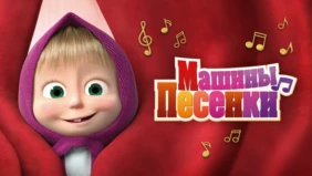 Трейлер 1