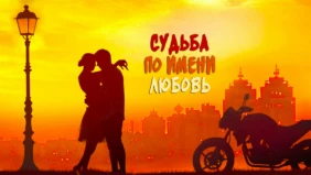 Трейлер 1