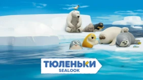Трейлер 1