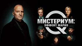 Трейлер 1