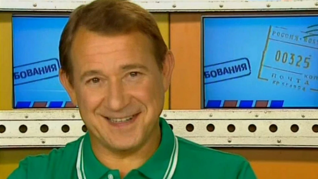Передача Утренняя почта