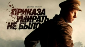 Трейлер 1