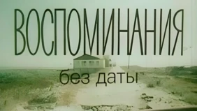 Трейлер 1