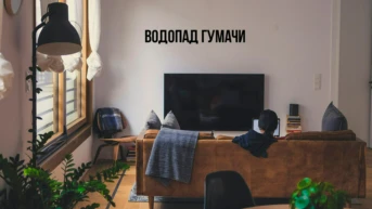 Водопад Гумачи