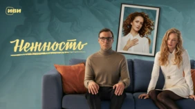 Трейлер 1
