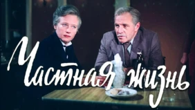 Трейлер 1