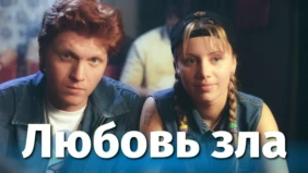 Трейлер 1