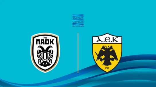 ПАОК - АЕК. Греческая Суперлига