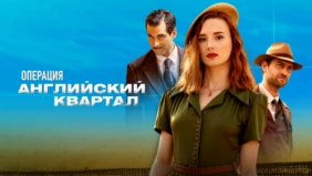 Трейлер 1