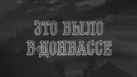 Трейлер 1
