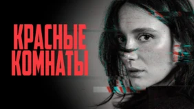 Трейлер 1
