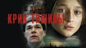 Трейлер 1