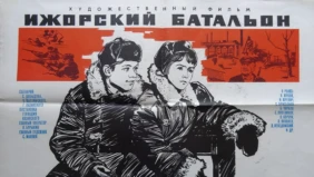Трейлер 1