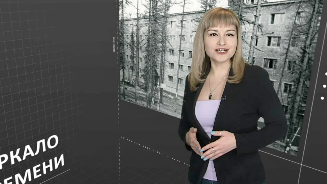 Передача Зеркало времени