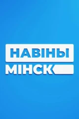Новости региона