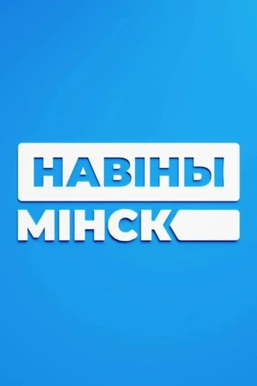 Новости региона