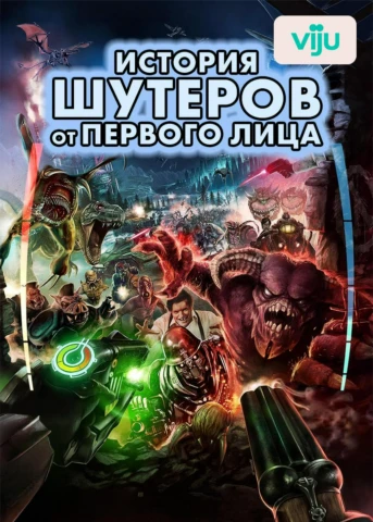 1 серия