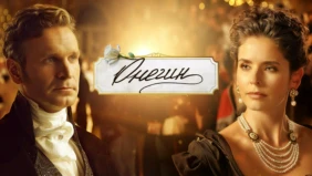 Трейлер 1