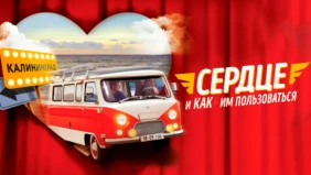 Трейлер 1