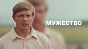 Трейлер 1