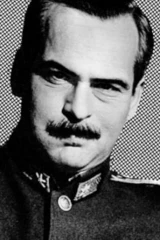 Семья Тоот