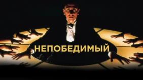 Трейлер 1