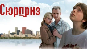 Трейлер 1