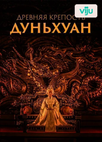 1 серия