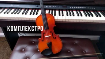 Комплекстро