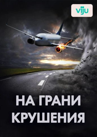 Серия 1