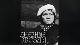 Трейлер 1