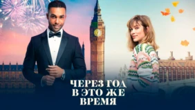 Трейлер 1