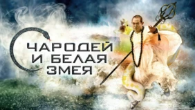 Трейлер 1