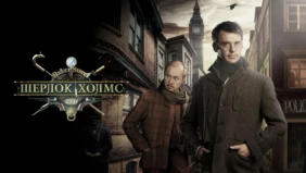 Трейлер 1