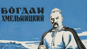 Трейлер 1