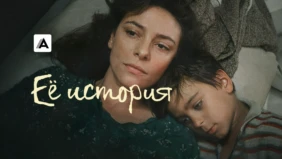 Трейлер 1