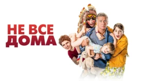 Трейлер 1
