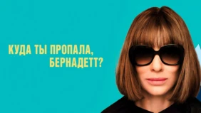Трейлер 1