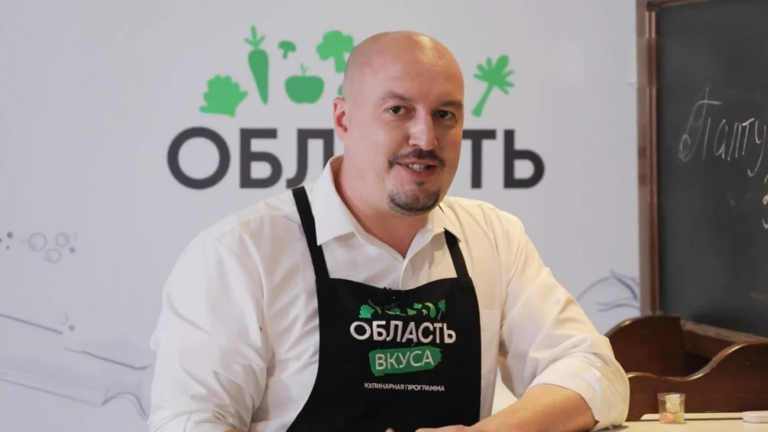 Передача Область вкуса