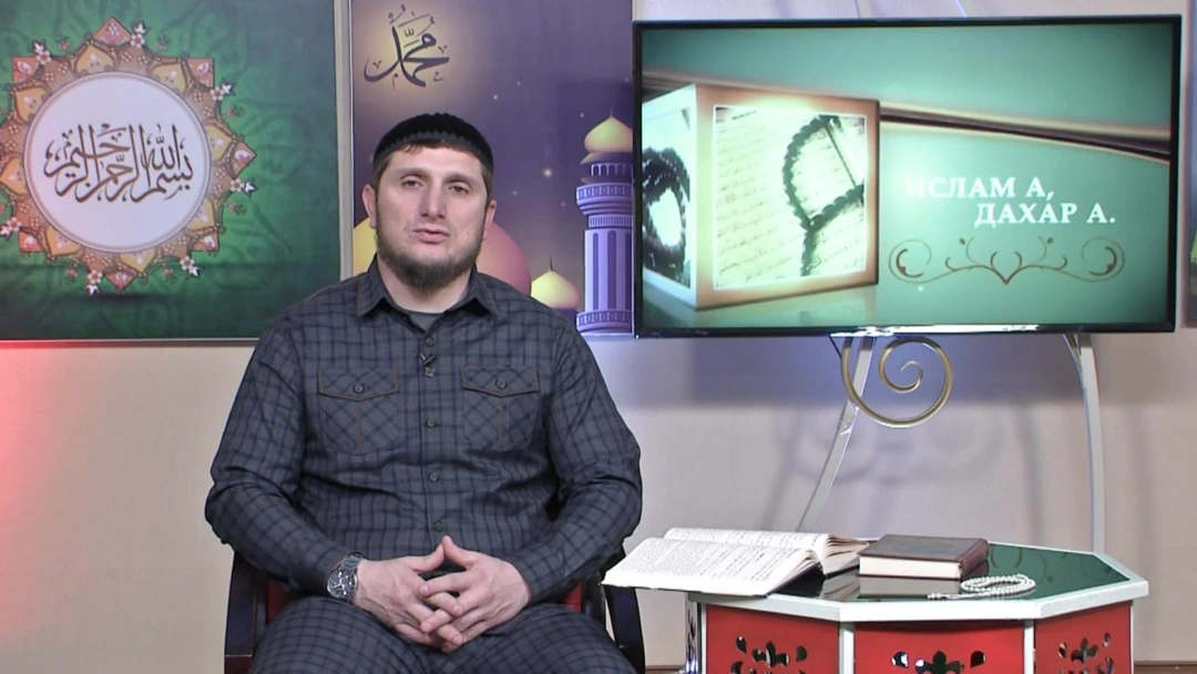 Передача Ислам а, дахар а